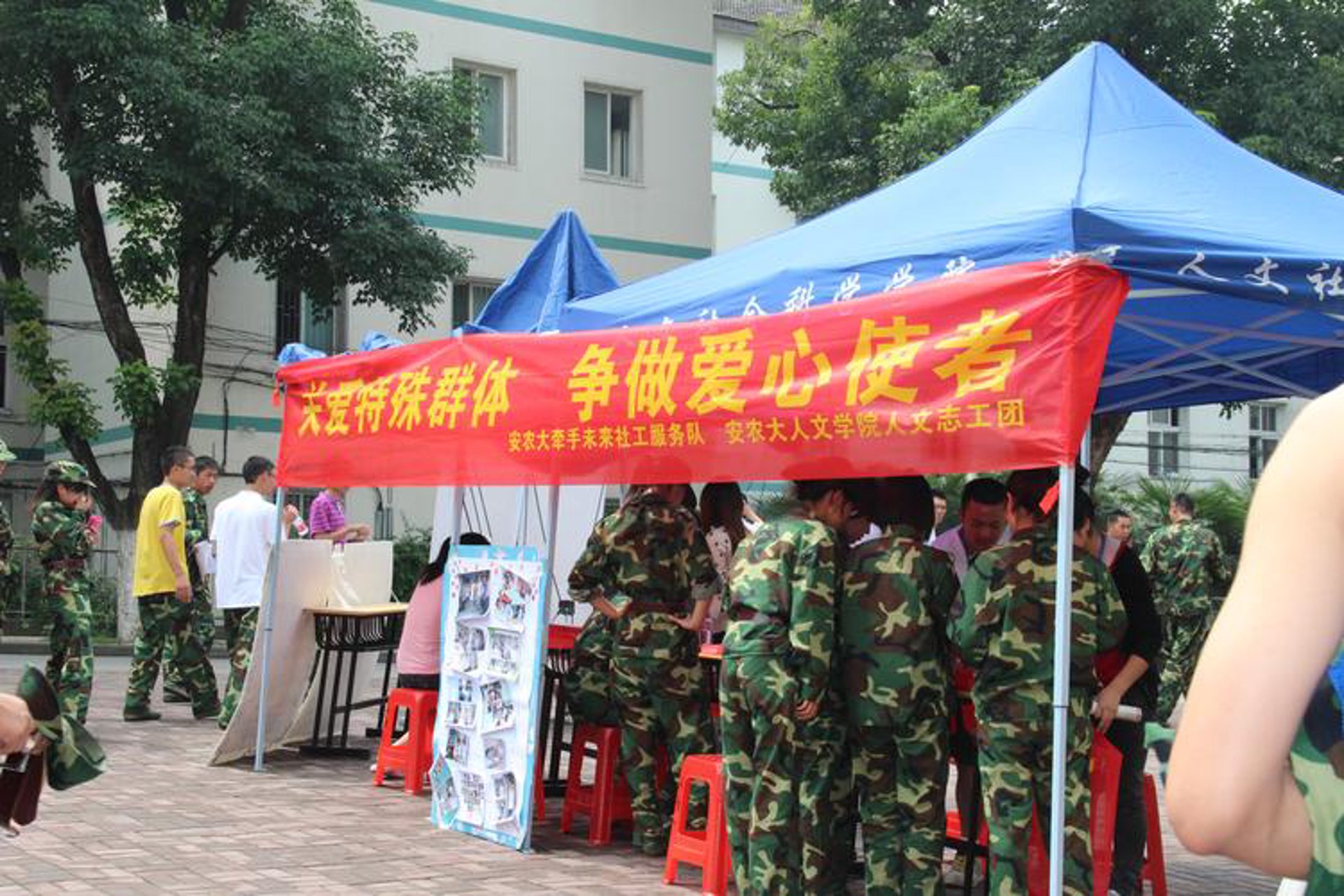 长源建筑设计院