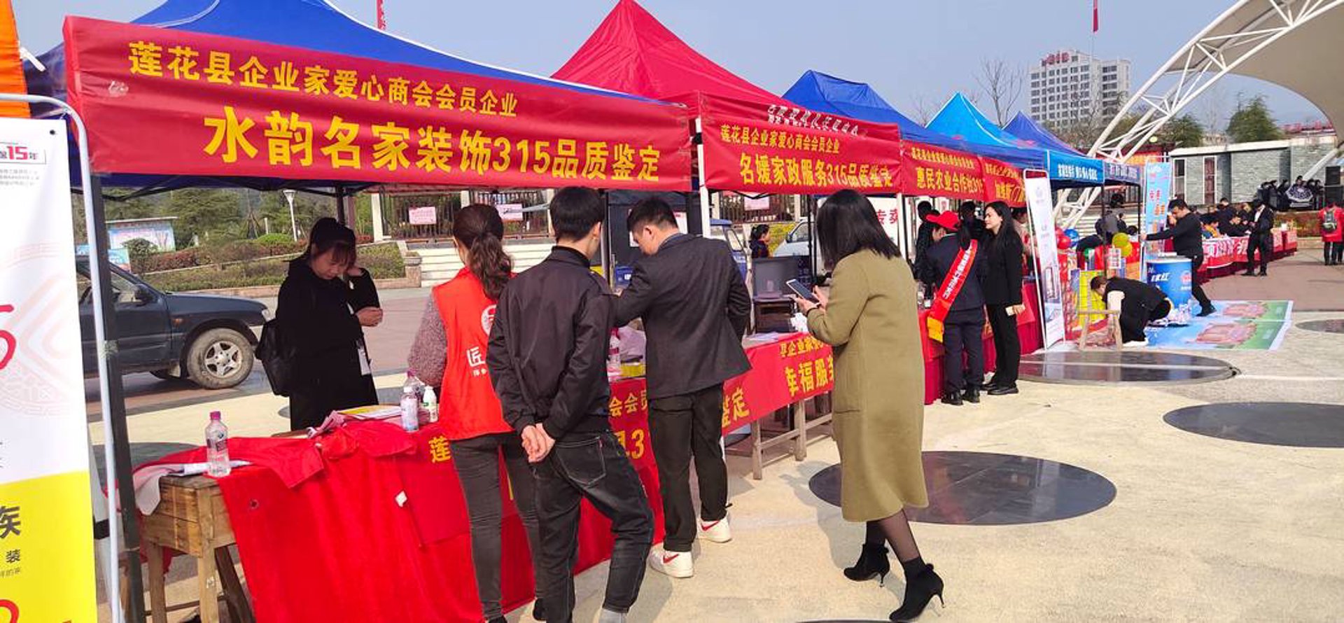 长源建筑设计院